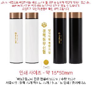 �Һ��� ���º� | [�ٽ�] NEW �۷θ� ���� �Һ��� 500ml