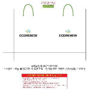 ���ι� | ���̼��ι�_�ư��� 320x100x280mm