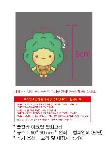 �μ� �þ� �̹��� 88433