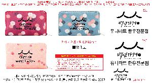 ���ڹ� ���ι� | ���� ���̽� ���尡�� [BG129] 430x610mm