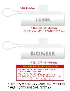 �������͸� | ���� ��ŷ�� 5000mAh ��ü�� �̴� �������͸�