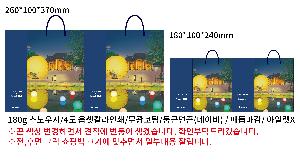 ���ι� | ���̼��ι�_������ 270x70x200mm