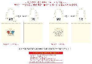 ���ڹ� ���ι� | ����Ʈ ���ڹ� 340x370mm