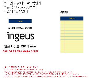 ���̾ ��ø ��Ʈ | ���� �����е� A5 ���μ� 126x200mm