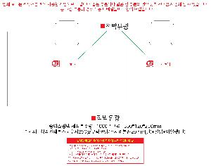 ���ι� | ���̼��ι�_�� 230x100x225mm