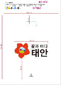 ���ι� | ��� ���ι� LDPE Ÿ�� ������ 400x470mm