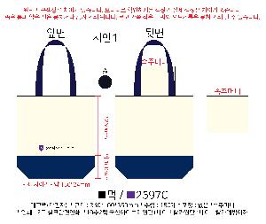 ���ڹ� ���ι� | �ֹ��������� �ڼ��ȵ��� ���ڹ� 360x100x320mm