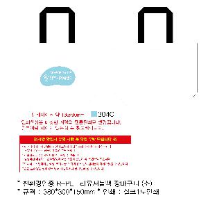 ���� | <ģȯ������> R-PET ���е� ���������� �߷� 170g �� 5 380x150x300,450x150x400,570x200x430mm