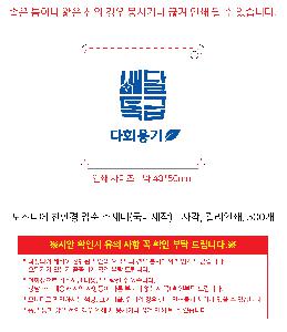 �ֹ�Ҹ�ǰ ��ȸ�� | �𽺴Ͽ� ģȯ�� ���� ������ ��������