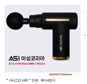 �μ� �þ� �̹��� 88528