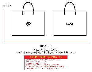 ���ι� | ���̼��ι�_�ｺ�� �� 350x120x250mm