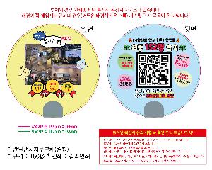 �μ� �þ� �̹��� 88472