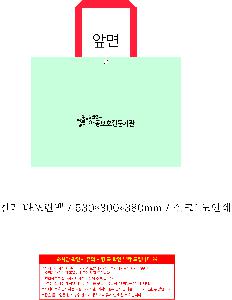 ���ι� | Ư���� �÷� Ÿ������ ��Ʈ 530x300x380mm