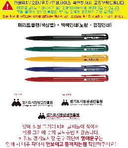 ���� �ʱ�� | �޸�Ʈ���� 0.7mm