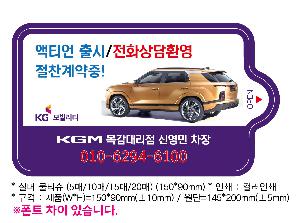 �ҵ� ���� ��ձ� | �ǹ� ��Ƽ�� 10�� 15�� 20�� 150*90mm