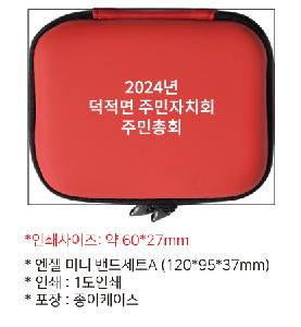 �μ� �þ� �̹��� 88537