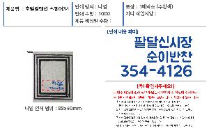 �μ� �þ� �̹��� 88572