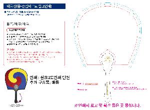 �μ� �þ� �̹��� 88594