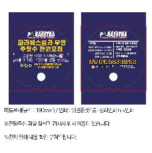 �������˹� | �ĵ���ä ���������� ǰ��