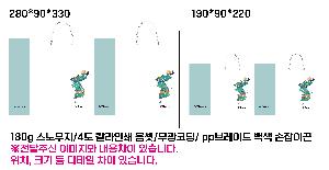 ���ι� | ���̼��ι�_������Ʈ���� 260x90x350mm