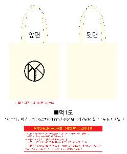 ���ڹ� ���ι� | ����Ʈ ���ڹ� 340x370mm