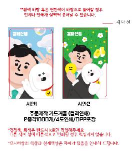 �м� �̿��ǰ ������� | �ֹ����� ī��ſ�