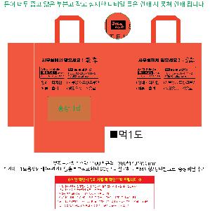 ���ι� | M���� ����������_�κ����� 320x220x310mm