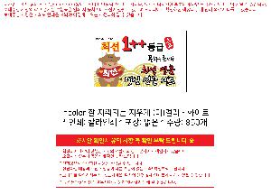 �μ� �þ� �̹��� 88616