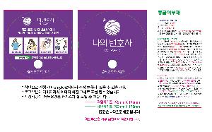 �������˹� | �����̺�ä 190*190mm