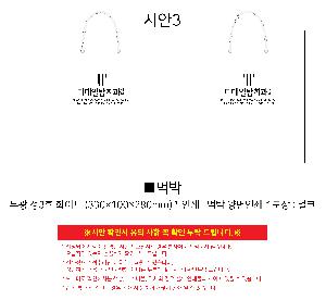 ���ι� | ���� ��3ȣ ȭ��Ʈ 330��100��280mm 1����: 50��