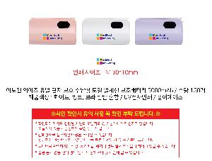 �������͸� | �̳��� ������ ��� ���� ��ȣ ������ ��ŷ ��ü�� �������͸� 5000mAh