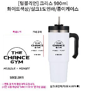 �Һ��� ���º� | [�Һ�����] ũ���� 900ml