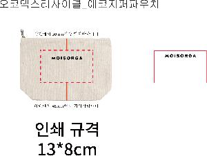 ���ڹ� ���ι� | �����ؽ� GRS���� ���� ���� �Ŀ�ġ 230x60x160mm