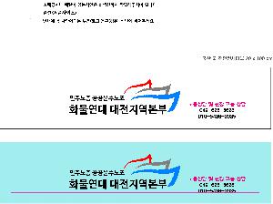 ���� ��� ��� ��Ȱ | ���� ��Ÿ�� ����Į���μ⹫�� 20x100