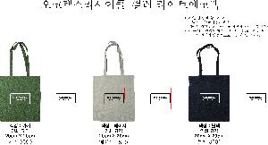 ���ڹ� ���ι� | �����ؽ�������Ŭ ������ �÷�����Ʈ���ڹ� 380*420mm