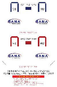 ���� | <ģȯ������> R-PET �������� ���������� �߷� 170g �� �� �� Ư��