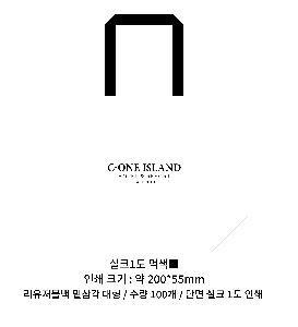 ���� | ģȯ�� R-PET ���������� 4�� �߷� 160g��10 380x150x280mm,450x150x400mm,570x200x430mm,400x240x420mm