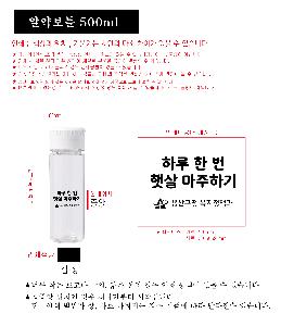 ���� ��Ʋ | ����Ʋ �������� �˾ຸƲ Ʈ����ź �������� 500ml[����]