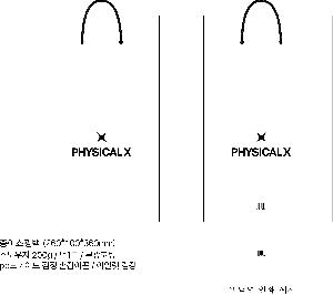 ���ι� | ������ ���̼��ι� ���� 260x100x360mm