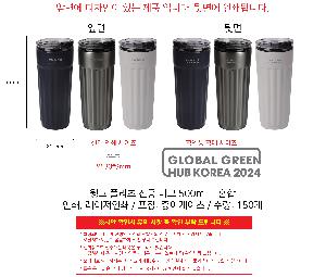 �Һ��� ���º� | Ʈ���� �ø��� ���� �ӱ� 500ml