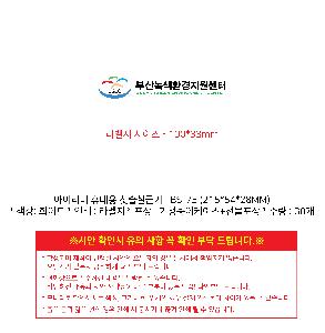 �μ� �þ� �̹��� 88797