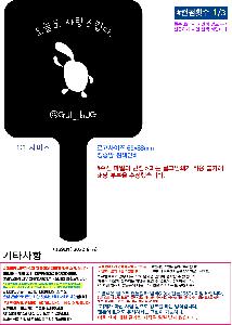 �м� �̿��ǰ ������� | ST-339L �������簢�հſ� ��