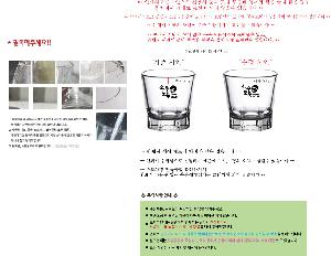 �ӱ��� ������ | Űģ�� �۶󽺼����� 58ml