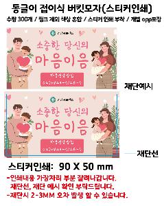 �μ� �þ� �̹��� 88903