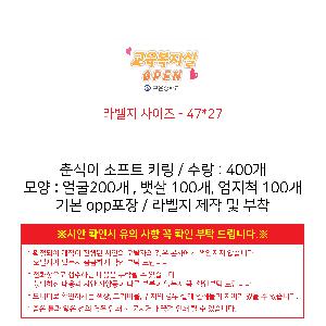 �μ� �þ� �̹��� 88929