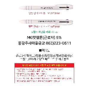 ���� �ʱ�� | ����3�� ȭ��Ʈ3������ ������ũ �÷��μⰡ��