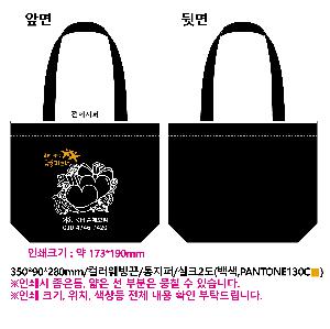 ���ڹ� ���ι� | �ֹ������÷��� ���ڹ�_��ũ�μ� 350x90x280mm