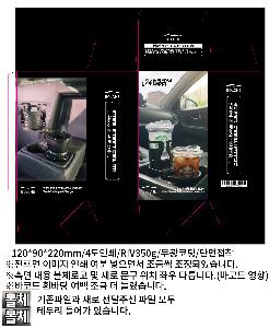 �ڽ� ��Ű�� | ���̹ڽ� FREE ME 62*49*93mm