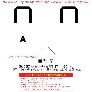 ���� | <ģȯ������> R-PET �������� ���������� �߷� 170g �� �� �� Ư��