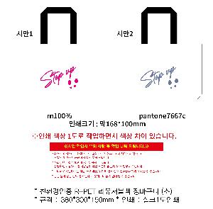 ���� | <ģȯ������> R-PET ���е� ���������� �߷� 170g �� 5 380x150x300,450x150x400,570x200x430mm